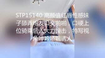 【高抄奶子】广东地铁近距离 高抄真空离罩 奶头粉嫩 3[某房原版]20V (7)