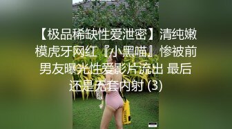 脱完毛就被无套抽插，高清画质看看鸡巴进进出出