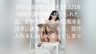 (fc3085318)必見、おのの○か似の５ヶ月前まで高○３○生！！