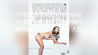 【新片速遞】   【唯美做爱❤️战斗情侣】最美推特博主『仙女』疯狂性爱 面对饥渴女友疯狂骑乘的反击 操的她眼花缭乱 高清1080P原版 