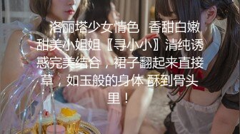 國產AV 蜜桃影像傳媒 PMX081 JK女高校生情窦初開 林思妤