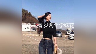 写字楼连拍4位漂亮美女嘘嘘