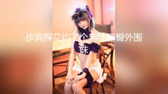 2024新流出约炮大神【推特 DB第一深情】苏州大三JK少女白嫩听话激情69后无套强入口爆观感极佳推荐！