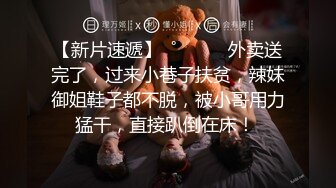 漂亮美女今晚要被这三兄弟霍霍了 咱没肉吃只能在旁边偷偷喝点汤 美女骚丁小屁屁真性感