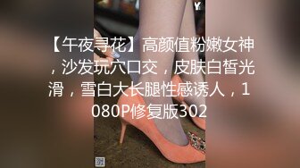 STP25591 最新91原创天花板级萝莉女友▌粉色情人▌情趣兔女郎娴熟吃鸡 这么美的白虎穴当然要慢玩呀 粗屌极致肏穴