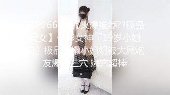 【新片速遞】   甜美新人小姐姐！白嫩美乳超嫩粉穴！居家道具自慰，振动棒抽插流白浆，翘起肥臀按摩器伺候[1.44G/MP4/03:40:45]