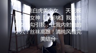 ❤️清纯白虎美少女❤️天花板级白虎女神〖米胡桃〗我的性感女友勾引我，让我内射她的小穴！丝袜高跟！清纯风骚完美结合