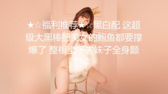 (sex)20230818_奶糖_2038273438