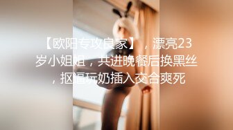 超棒身材网红美女，连体情趣装，黑丝极品美腿