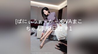 国产麻豆AV 兔子先生监制 TZ058 土下座痴女OL 绫波丽