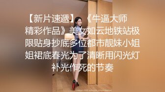 某网站流出真实自拍-新婚不久的小情侣家中啪啪,边操边拍,美女拿着鸡鸡爱不释手说:老公鸡鸡真大,好吃