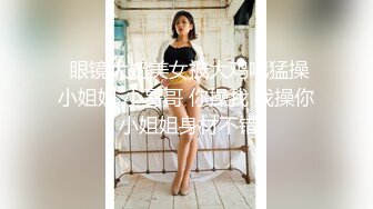 涩会传媒 SH006 《神屌侠侣》 谁操了我的小龙女 新人女优 谢冰岚