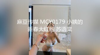 【新速片遞】 极品眼镜美少女！和漂亮眼镜闺蜜！男主加入操逼，可惜闺蜜来大姨妈，埋头吃JB也是骚的很