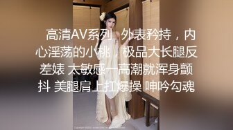 【新片速遞】 北京奢侈品柜姐女友❤️极品反差婊~抬高高长腿张开~任君操❤️浪叫销魂！