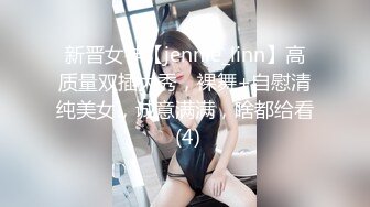 天美传媒TMW174清纯女孩诱拐色大叔