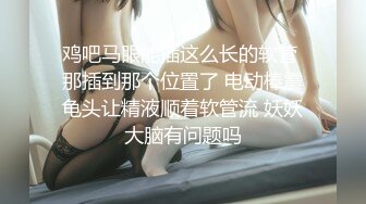 尤物级御姐范女神 这身材这颜值太让人鸡儿冲动了