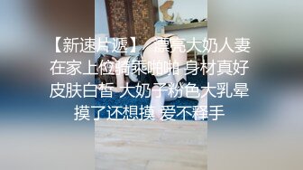 转行泡良包养学妹 【666小祁探花】准备期中考试也不让消停 挑逗骚穴流水