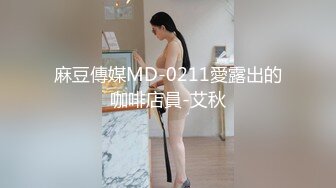 海角社区乱伦大神小金偷情单位熟女少妇会计贺主任，阿姨生日当天被我插喷水，给她老公戴绿帽