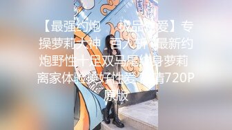 【新片速遞】专业盗站一月流出写字楼女厕❤️正面全景偷拍白领姐姐尿尿长裙美女的性感淡淡逼毛