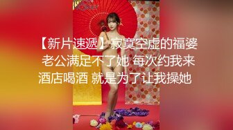 【 调教骚母狗】年轻貌美美少妇骚母狗被调教 看样子实在是太饥渴了 视频泄露流出 (2)