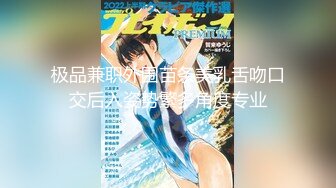 (中文字幕) [MIMK-097] 隣の生意気女子がウチを’避難所’にして入り浸るので…。 無防備イマドキJ●にわからせ潮吹きアクメ 月野かすみ