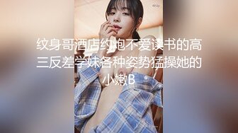 【探花】美乳极品外围小少妇，风骚入骨情趣装，很是诱惑喜欢不要错过