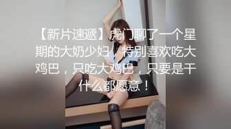 超肥美巨乳女神-九兒-私人定制，肥臀爆乳戶外露出，完成主人任務