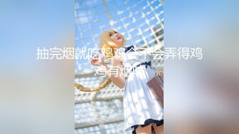 【Angie】性感淫荡小仙女露出啪啪，颜值身材天花板极度反差 穷人操不到的女神 富人的玩物精盆，订阅私拍6