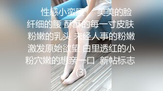 【PG大神高价私密群】约炮分享完美露脸，良家人妻都好骚，被插得嗷嗷叫，精彩刺激！ (3)