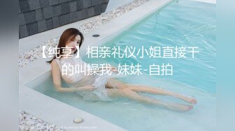 【最新??性爱泄密??女友实拍】美腿女友丝袜长靴最美性爱流出??口交后入各种姿势啪啪内射 完美露脸 高清720P原版