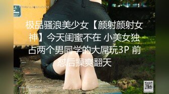 极品推特美女大学生❤️小哪吒高级VIP群福利，校内野外大尺度露出