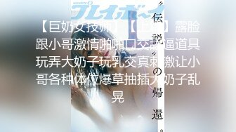  最新性爱重磅泄密泡妞约操达人胡子哥未流出收藏级内射美容院女技师 再偷情极骚人妻车震强啪