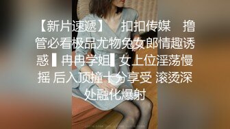 苗条身材短发口罩妹子自慰秀 炮友拨开红色内裤玩弄逼逼跳蛋塞入翘着屁股 很是诱惑喜欢不要错过