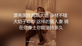 休閑會所攝像頭黑客破解拍攝到的猥瑣胖叔找了個小姐姐泄瀉火 按摩手擼打飛機爽的欲仙欲死 露臉高清