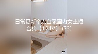 性感美女嫩模看着毫无杂乱，奶子又大，人间极品哇塞！