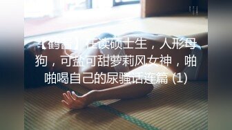 最新8月订购福利，推特健身刺青猛男，约炮大神【床上战神床下失魂】百人斩，横扫肉搏超多大奶肥臀小姐姐 (1)