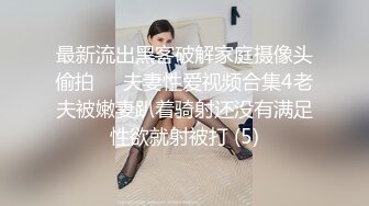   流出酒店摄像头偷拍 貌似领导模样的胖哥午休和少妇女同事开房偷情