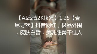 天堂系列大作-素人约啪第八季：清纯范师大学妹