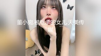 XKVP049 星空无限传媒 女秘书惨遭酒店 变态客房服务强上 依颂