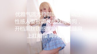 优雅气质尤物御姐女神✿端庄性感人妻被调教成发情母狗，开档黑丝诱惑度拉满，美腿肩上扛爆操 呻吟勾魂