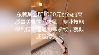 高级会所1000元操毕业生