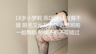 大长腿妹子穿上黑丝舔屌乘抽插猛操,搞得受不了