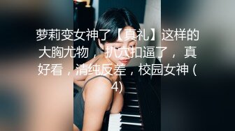 葫芦影业 HUL-033 《处男学生转大人》如果成绩进步就让你“坏坏坏”