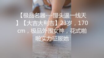 推特极品四有网黄女神【小喵呜】私拍，喜欢露出，还有3P、群P、聚众Y乱