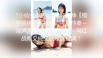 蓝色渔网女郎美腿高跟透明内衣下性感屁股肉嘟嘟鸡巴拳头一起干