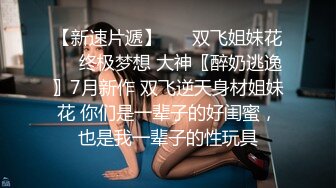 【绝版流出福利姬】极品推特女神〖蜜桃52〗性爱私拍流出蜜桃粉穴~户外偷操