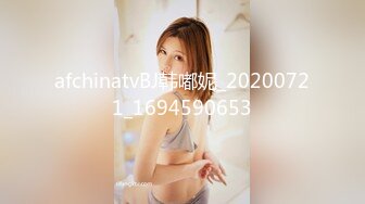 【新片速遞】女仆装黑丝妹子，男友帮其大黑牛自慰，刺激外阴无套女上位啪啪