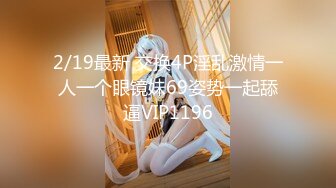 【台湾夫日本妻】Onlyfans hhhhhtaiwanjapan 福利合集