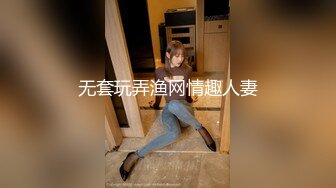 长腿美臀贫乳妹子性感连体网袜啪啪，口交舔屌骑上来抱着屁股打桩，抽插猛操边操边用震动棒，呻吟娇喘射在嘴里