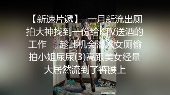 差点把老婆干尿